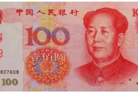 阿里巴巴和腾讯等中国股票将在香港以人民币和港币交易