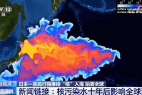日本核污染水已进入大海，海关总署：全面暂停进口日本水产品