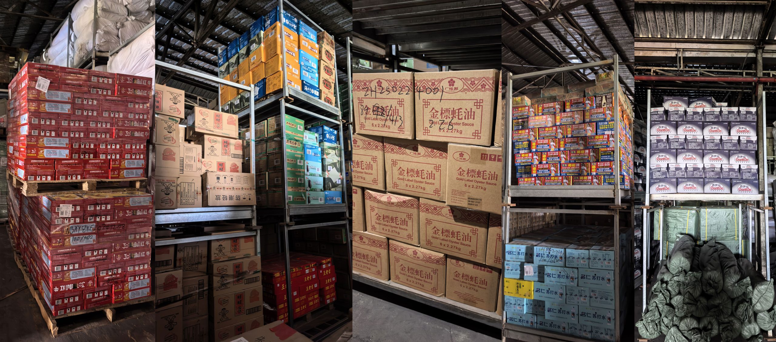 达济外综广州预包装食品市场采购贸易出口扬帆启航